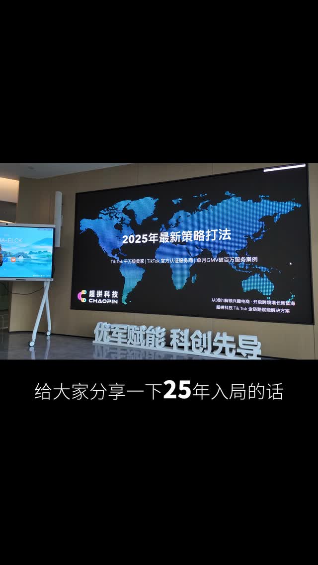 2025年三大转变