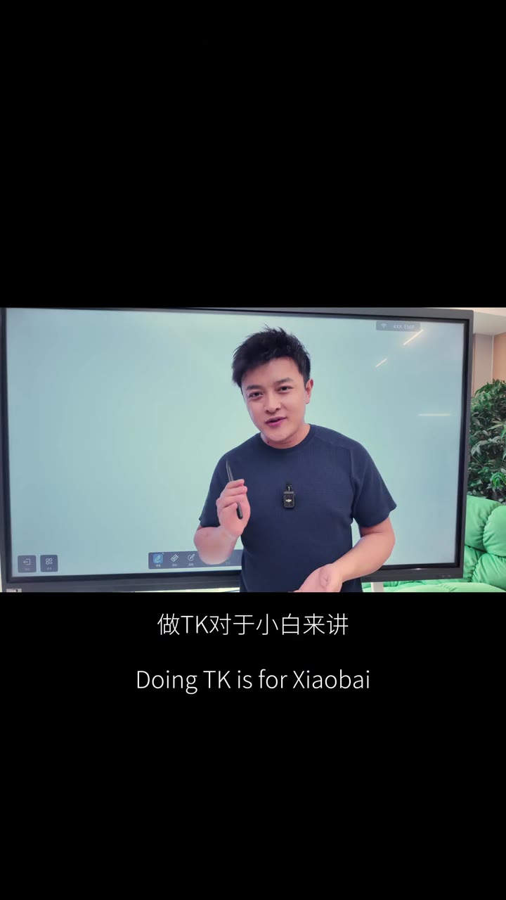 TK小白别瞎选品 四种实操方法直接抄