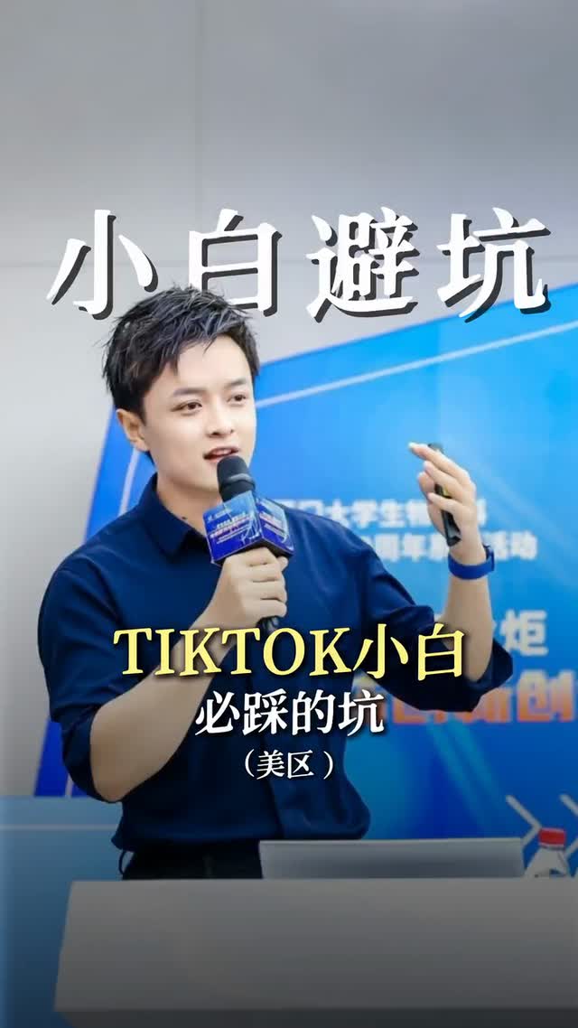 TK小白必踩的坑