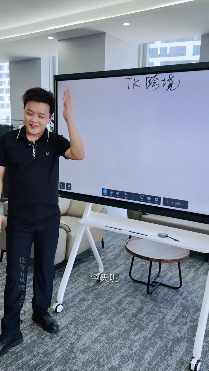一条长视频讲清楚TIKTOK的大坑有哪些（版本2）