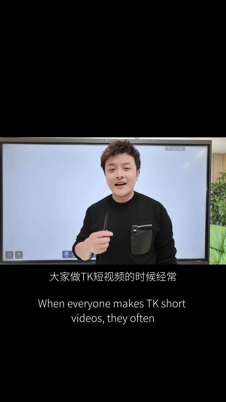 TK短视频流量阶梯 300播放如何破局