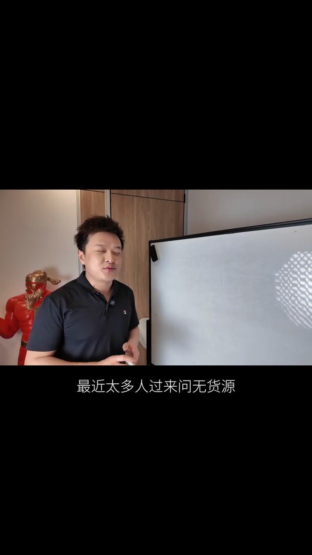 一条视频说清楚三种无货源模式的天坑