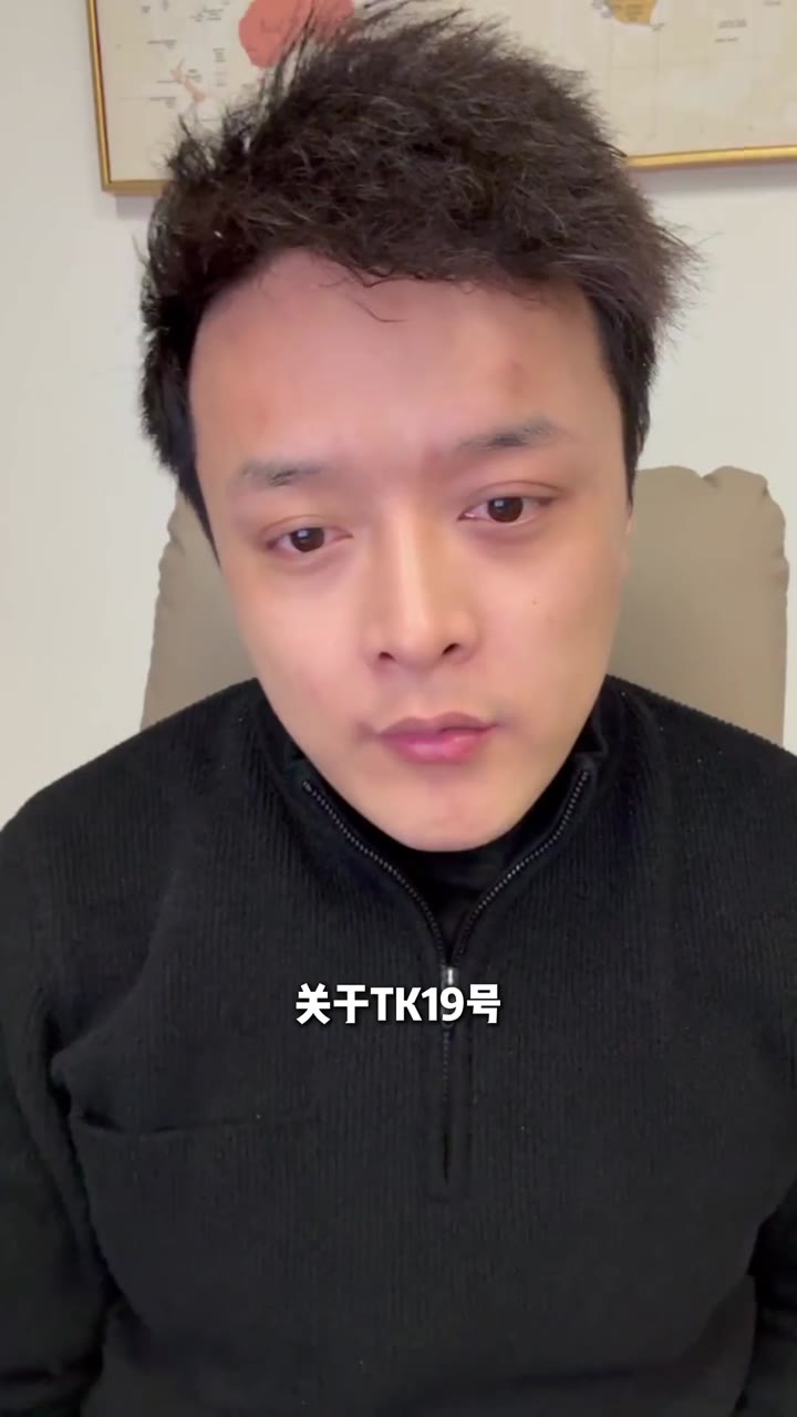 tk下架接下来应该怎么办