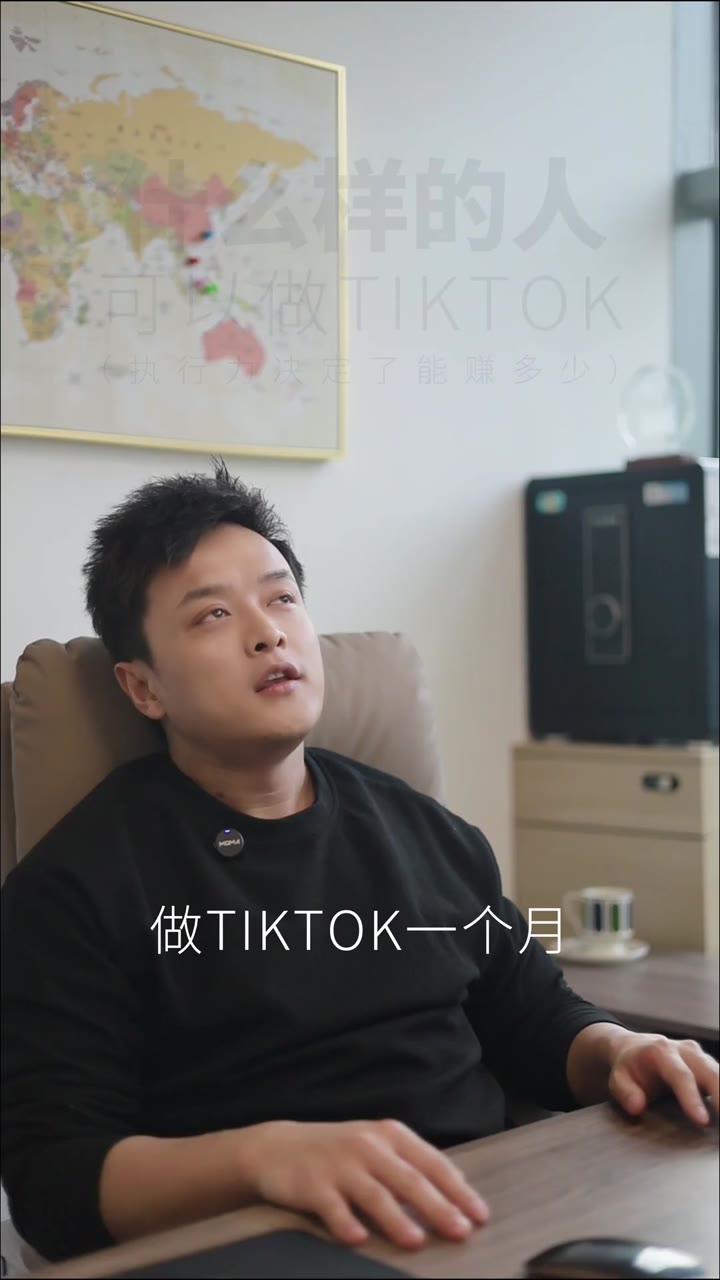 什么样的人可以做TIKTOK